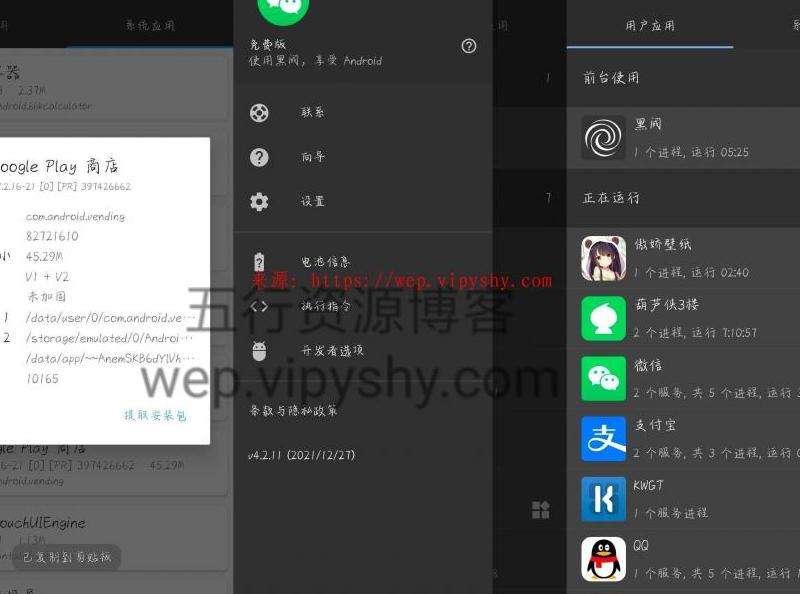 指导iOS11用户如何彻底删除手机上的Facebook应用程序